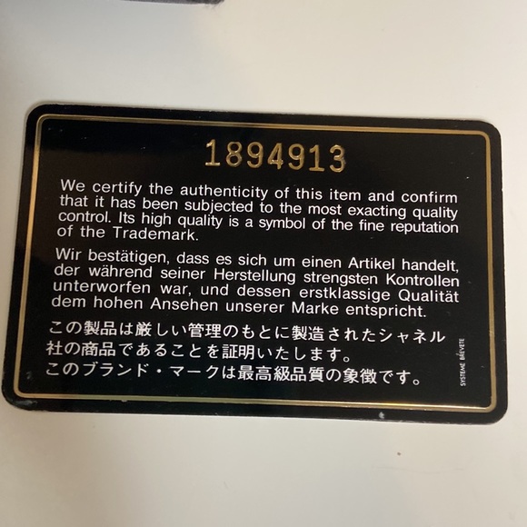 Chanel Cosmetic Case - Picture 2 of 13